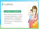 蓝色卡通我的理想小学生主题班会PPT模板