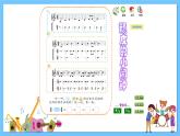 苏少版音乐三年级下册 第四单元 拨动的琴弦 课件+素材