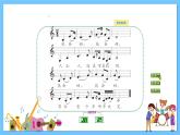 苏少版音乐三年级下册 第五单元 赶花会 课件+素材