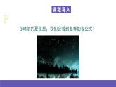 湘藝版音樂(lè)一年級(jí)下冊(cè) 第三課（活動(dòng)）做做敲敲 課件