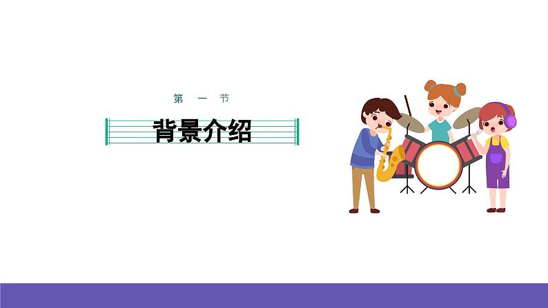 湘艺版音乐一年级下册 第十课（歌表演）玩具进行曲 课件03