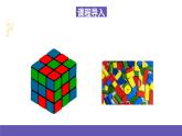 湘藝版音樂(lè)一年級(jí)下冊(cè) 第十課（歌表演）玩具進(jìn)行曲 課件