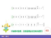 湘艺版音乐四年级下册 第三课 杜鹃 课件+素材