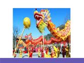 湘艺版音乐四年级下册 第四课 对花 课件+素材