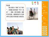 苏少版音乐六年级下册 第二单元 碧野金山 课件+素材