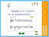 苏少版音乐六年级下册 第八单元 歌声与微笑 课件+素材