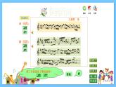 苏少版音乐四年级下册 第二单元 田野在召唤 课件+素材