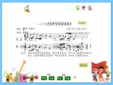 苏少版音乐五年级下册 附录 课件+素材