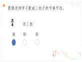 人教版小学音乐一年级上册2布谷 课件