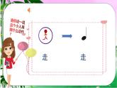 人音版小学二年级音乐上册第2课（课件）其多列