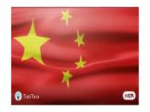 人音版小學(xué)音樂一年級上冊第3課（課件）中華人民共和國