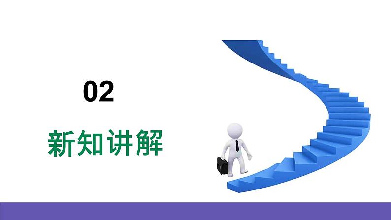 湘艺版音乐六年级下册 第1课《浏阳河》课件+教案+素材07