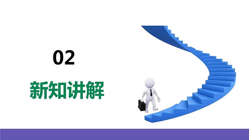 湘艺版音乐六年级下册 第1课《斑鸠调》课件第6页