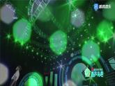 【核心素养目标】人音版五年级上册《歌唱二小放牛郎》课件+教学设计