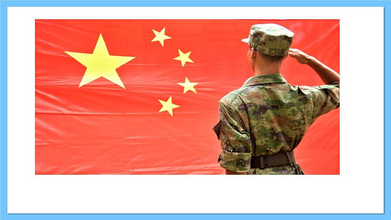 【新课标】人教版音乐一年级上册第2单元《国旗国旗真美丽》课件+教案+素材03