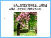 【新课标】人教版音乐一年级上册第4单元《小蜻蜓》课件+教案+素材