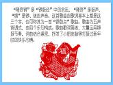 【新课标】人教版音乐一年级上册第6单元《咙咚锵》课件+教案+素材