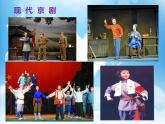 西师大版小学音乐二年级下册 第1单元《都有一颗红亮的心》课件