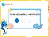 人音版二年级上册音乐大海PPT课件