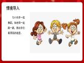 人音版音乐六年级上册 3 演唱《萤火虫》 课件