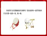 人音版音乐六年级上册 3 演唱《萤火虫》 课件