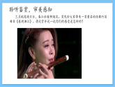 【核心素養(yǎng)】人教版音樂三年級(jí)上冊(cè) 第2單元《打棗》課件+教案+素材