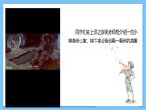 【核心素养】人教版音乐三年级上册 第3单元《小号手之歌》课件+教案+素材