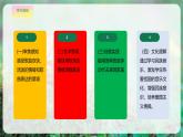 【人音版】一上音乐  第三单元《跳绳》教案+课件+素材