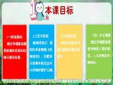 【人音版】一上音乐  第四单元《动物说话》教案+课件+素材