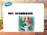 【新课标】人音版音乐六年级上册第3课《木偶兵进行曲》课堂教学设计+课件+素材