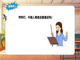 【新课标】人音版音乐六年级上册第6课《丢丢铜仔》-课堂教学设计+课件+素材