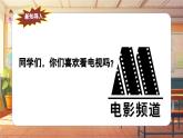 【新课标】人音版音乐五年级上册第2课《我怎样长大》教学设计+课件+素材