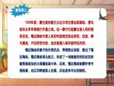 【新課標(biāo)】人音版音樂五年級(jí)上冊(cè)第2課《嘎達(dá)梅林》教學(xué)設(shè)計(jì)+課件+素材