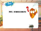 【新課標(biāo)】人音版音樂五年級(jí)上冊(cè)第5課《誰不說俺家鄉(xiāng)好》教學(xué)設(shè)計(jì)+課件+素材