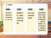【新课标】人音版音乐三年级上册第7课《钟声叮叮当》（课件+教学设计+素材）