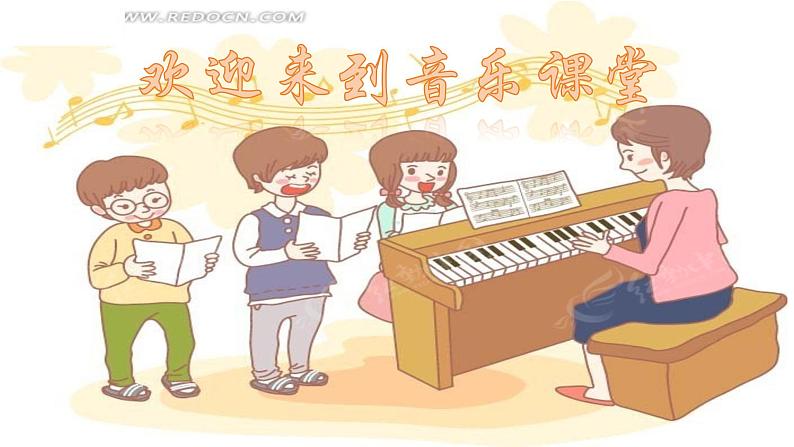 人音版小学一年级音乐上册欢乐谷（课件）大月亮01