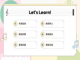 【人教版】一上音乐  第四单元《数鸭子》教案+课件+素材
