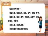 【新课标】人音版音乐四年级上册第4课《小夜曲》（课件+教学设计+素材）
