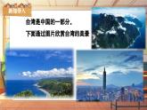【新课标】人音版音乐四年级上册第4课《月亮月光光》（课件+教学设计+素材）