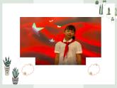 【专题课件】2024-2025学年课后服务之艺术课程 14.口才演讲—《祖国，我爱你》
