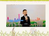 【专题课件】2024-2025学年课后服务之艺术课程 10.口才演讲—《风度是装不出来的》