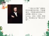 花城版（简谱）音乐二年级上册3（简谱） 歌曲《闪烁的小星》课件