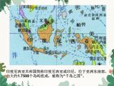 花城版（简谱）音乐二年级上册4（简谱） 歌曲《恰利利、恰利》课件