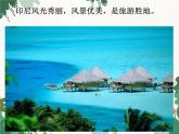 花城版（简谱）音乐二年级上册4（简谱） 歌曲《恰利利、恰利》课件