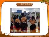 苏少版小学音乐六年级下册课件咿唷嘞啦