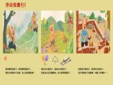 苏少版小学音乐二年级上册课件三只小猪