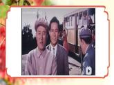 【核心素养目标】人音版音乐五年级上册3.4《苹果丰收》课件+教案