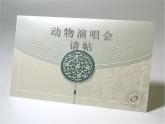 苏少版音乐（简谱）二年级上册 第一单元 好朋友 两只小象 打掌掌_课件