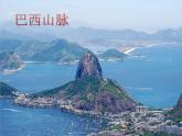 苏少版音乐（简谱）二年级上册 第四单元 西伦达 云_课件