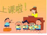 苏少版音乐（简谱）二年级上册 第七单元 歌表演（我当老师）_课件